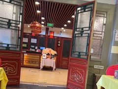 -同和居(什刹海店)