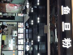 -其美潮州鱼旦粉世家(花城汇南区分店)