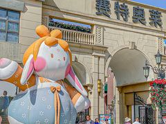 -王府井奥莱临潼小镇(临潼店)