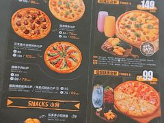 菜单-乐凯撒披萨(正佳广场店)