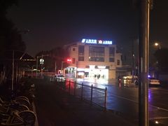 -富淳饭店(陆家嘴保利广场店)
