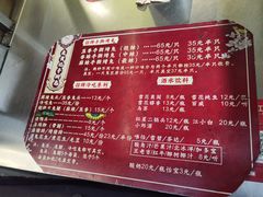 -老黄记手撕烤兔(玉林街店)