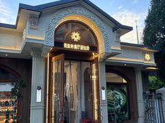 -莫斯科餐厅面包坊(北展店)