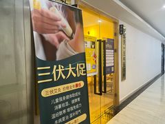 -深圳野生动物园