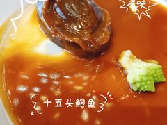 -广州花园酒店·凌璇阁旋转餐厅CAROUSEL360