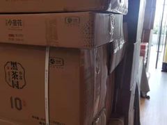 -中粮中茶·普洱茶·白茶茶叶·礼品旗舰店