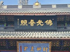 -北高峰