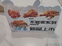 -东方饺子王(和平里店)