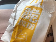 -麦当劳(佛山流行前线店)