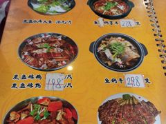 菜单-侠成水上农庄(工业大道店)