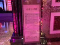 -奥斯汀KTV(金湖店)