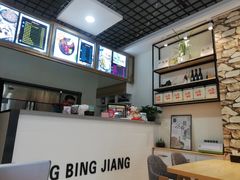 -冰冰酱(新都心店)