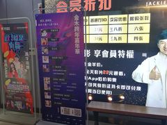 -吉庆街美食广场