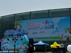-民园广场