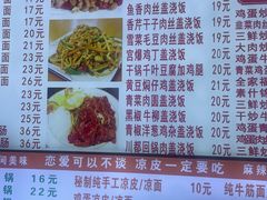 -孟记大碗面•家常菜(鼓楼和会街店)