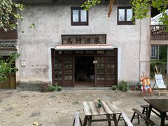 -乌村