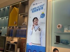 -宝岛眼镜·星创视光中心·林德伯格·奢品集合(北京世纪金源店)