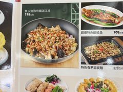 -肥仔顺德菜(龙悦居店)