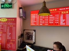 -舒蔡记生煎菜饭(云南中路店)