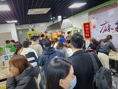 -大姐麻辣烫(莲宝中路店)