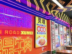 -徐妹串串香(春熙路店)