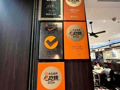 -一哥澳门豆捞·澳门风打边炉(高德置地店)