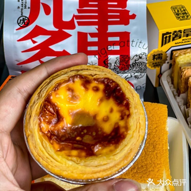 什么，这家饼行新品第一天就卖断货了🐯