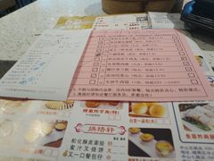 -又一间茶点轩(百汇广场店)