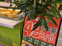 -大橘元自助回转火锅(天河新天地店)
