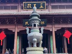 -钱王祠