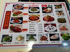菜单-万和源炝锅城·活鱼现炝(文艺北路店)