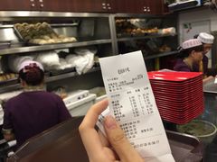 账单-老回回饺子馆(海洋馆店)
