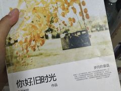 -青岛市图书馆
