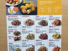 菜单-BHC炸鸡(明洞总店)