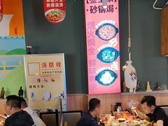 -叁宝烤肉• 西安烧烤 领跑品牌(中海城店)