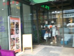 -拾光陶吧