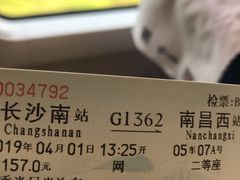 -南昌西站