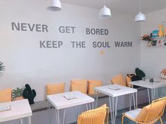 用餐区-五进制 Coffee Shop