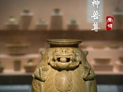 -南京博物院