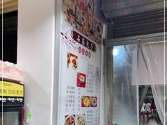 -清真石家包子(大皮院总店)