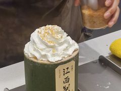 -KUNCHA鲲茶·江西制茶(铜锣湾店)