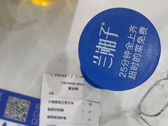 -兰湘子·湘菜小炒(崂山丽达店)