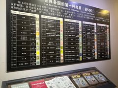 -上海邮政博物馆