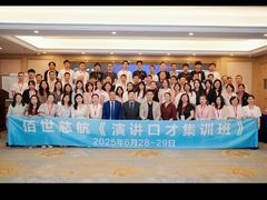 -佰世慈航演讲口才培训(宝安校区)
