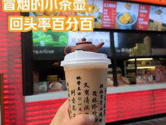 -香园茶社·金陵小灶(老门东店)