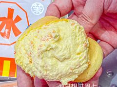 -墨茉点心局(国金街店)