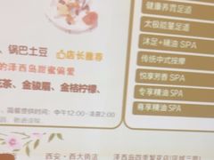 -泽西岛·影院沐足SPA(西大街店)