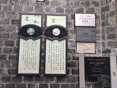 -磁器口古镇