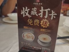 -有腥气私房菜·寻味顺德