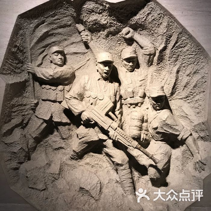 中国人民抗日战争纪念馆